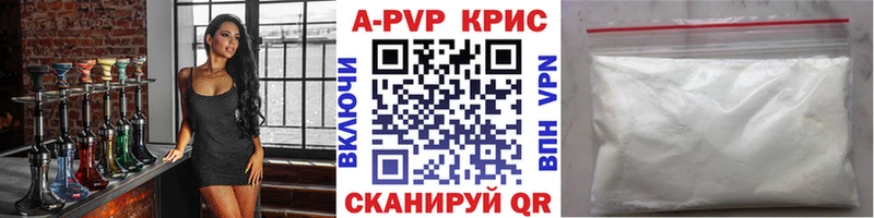 Купить наркоту Ясный ГАШ  ТГК  Меф мяу мяу  MEGA зеркало  COCAIN  АМФ  APVP  Галлюциногенные грибы 