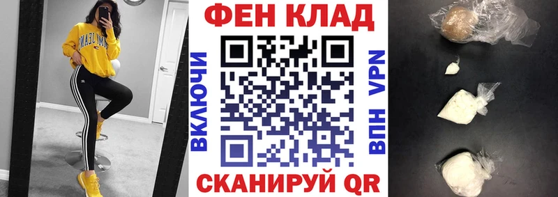 Амфетамин Premium  блэк спрут ТОР  Ясный 