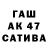 Героин герыч BAKINA UNUKA