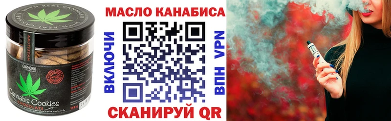 наркошоп  Ясный  Cannafood конопля 