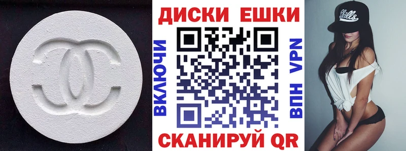 магазин Ясный ЭКСТАЗИ диски