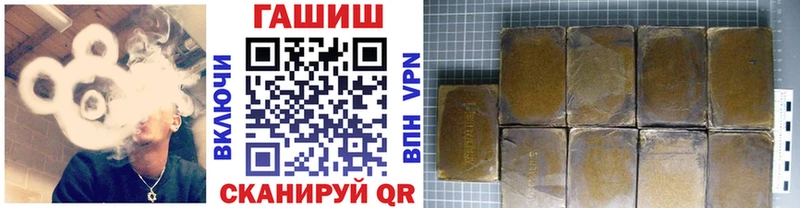 Гашиш ice o lator где можно купить наркотик Ясный