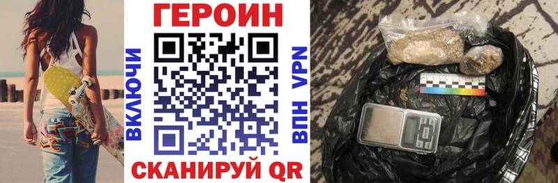 Героин VHQ  Ясный 