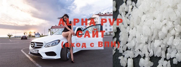 альфа пвп VHQ Баксан
