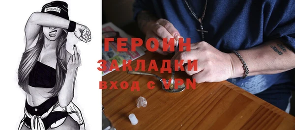 бошки Балахна
