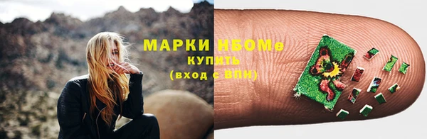 альфа пвп VHQ Баксан