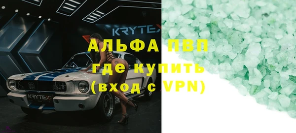 бутик Балабаново
