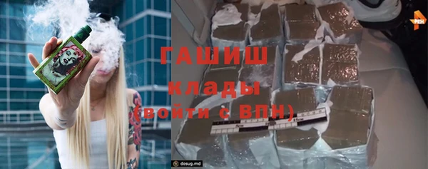 бошки Балахна