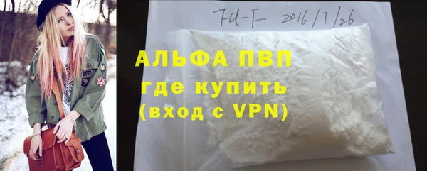 альфа пвп VHQ Баксан