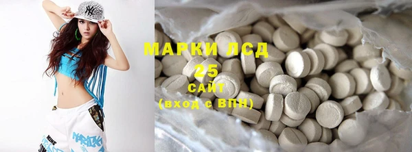 бутик Балабаново