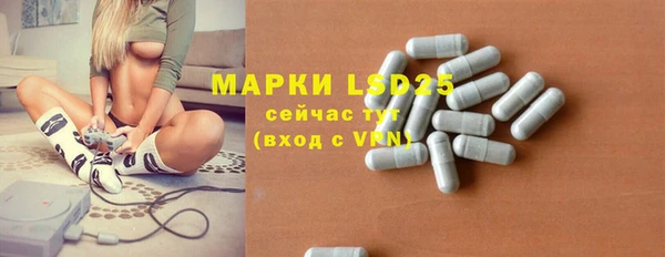 альфа пвп VHQ Баксан