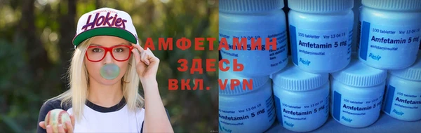 альфа пвп VHQ Баксан