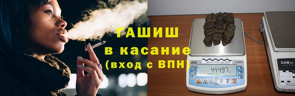 альфа пвп VHQ Баксан