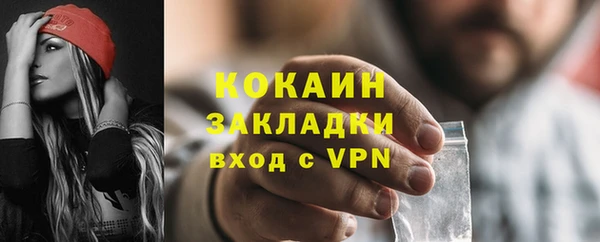 бутик Балабаново