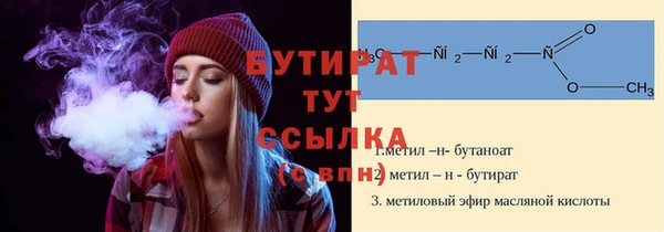 бошки Балахна
