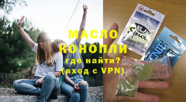 бутик Балабаново