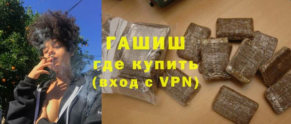 бутик Балабаново