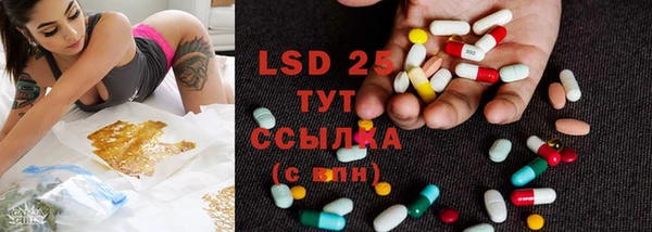альфа пвп VHQ Баксан