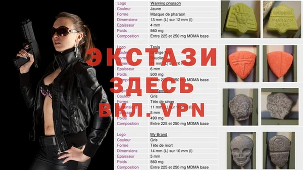 бутик Балабаново