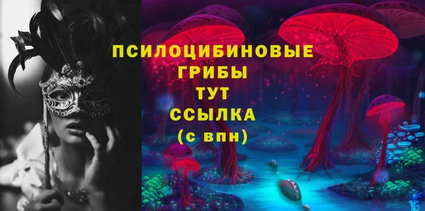 альфа пвп VHQ Баксан
