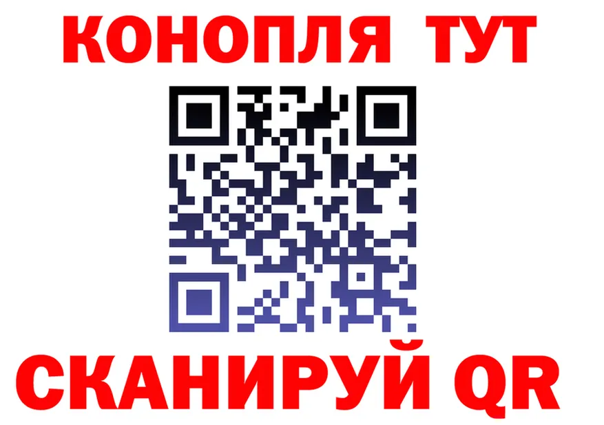 Canna-Cookies конопля сайт это omg Ясный