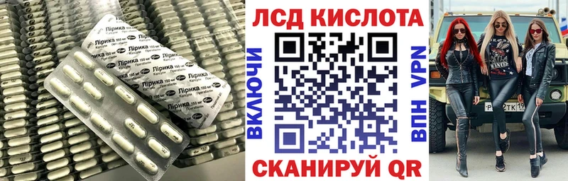 Лсд 25 экстази ecstasy  как найти закладки  Ясный 