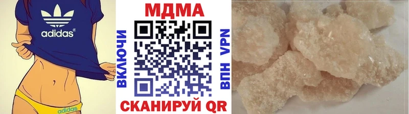 купить наркоту  Ясный  МДМА Molly 