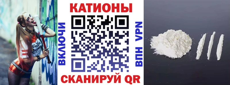 купить наркотик  Ясный  дарк нет Telegram  МЯУ-МЯУ VHQ 