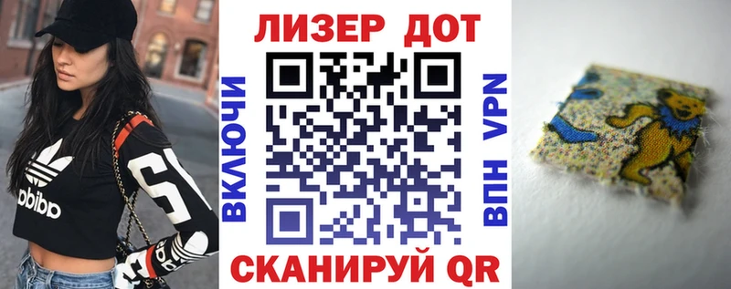 Марки N-bome 1,8мг  Ясный 
